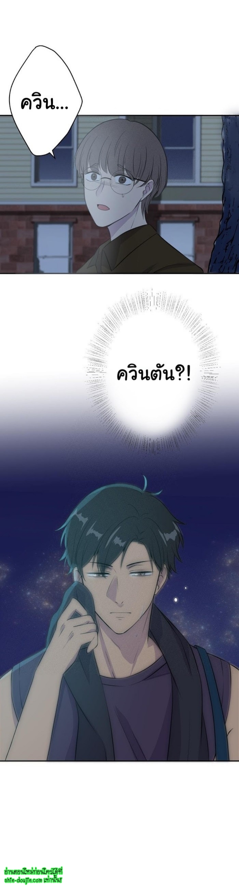 Speak The Truth EP 5